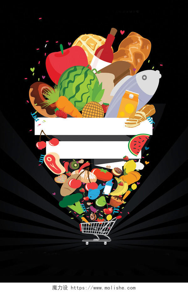 卡通水果蔬菜超市促销黑色背景海报